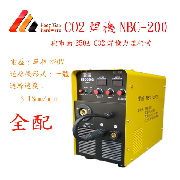 CO2電焊機