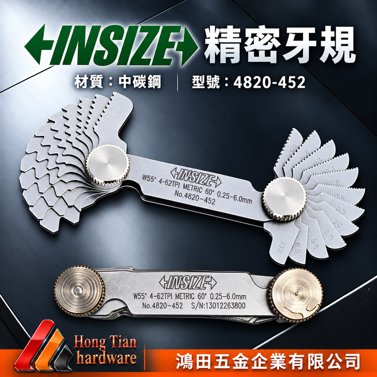 INSIZE 精密牙規 4820:圖片 3