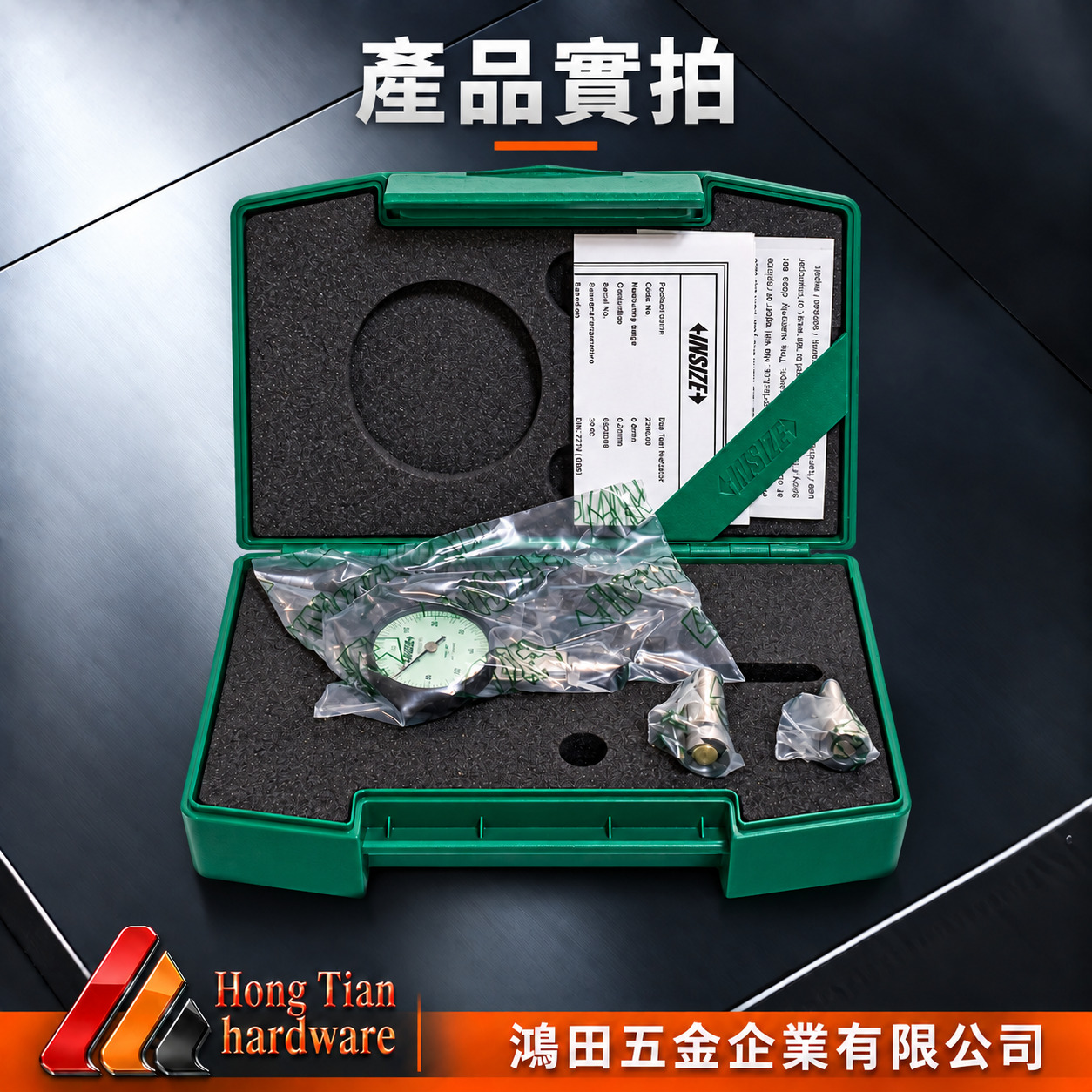 INSIZE 杠槓式量表2380:圖片 4